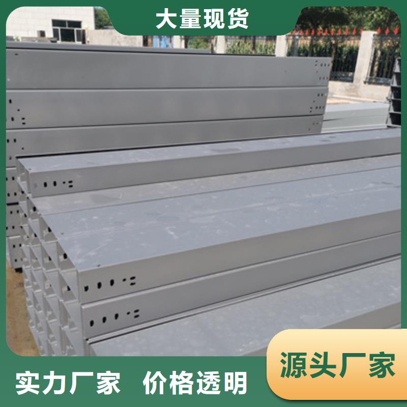 槽式桥架实体厂家批发价格