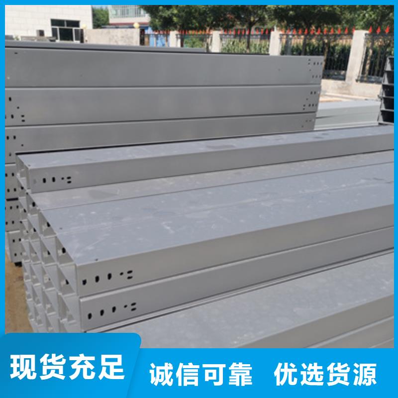 不銹鋼槽式橋架多少錢1分鐘前更新