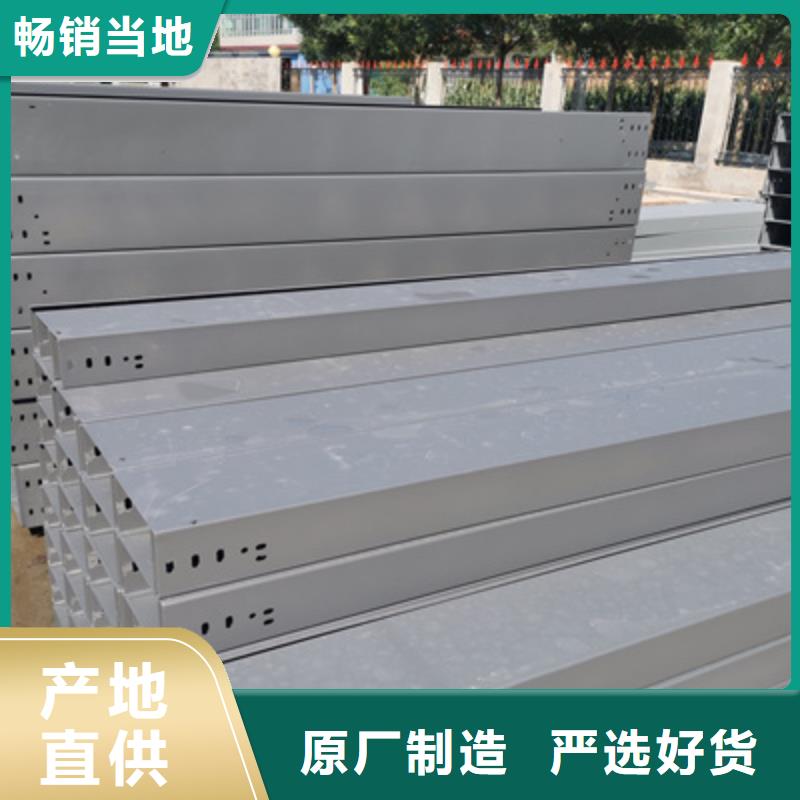 噴塑槽式直通橋架400*200工廠電話