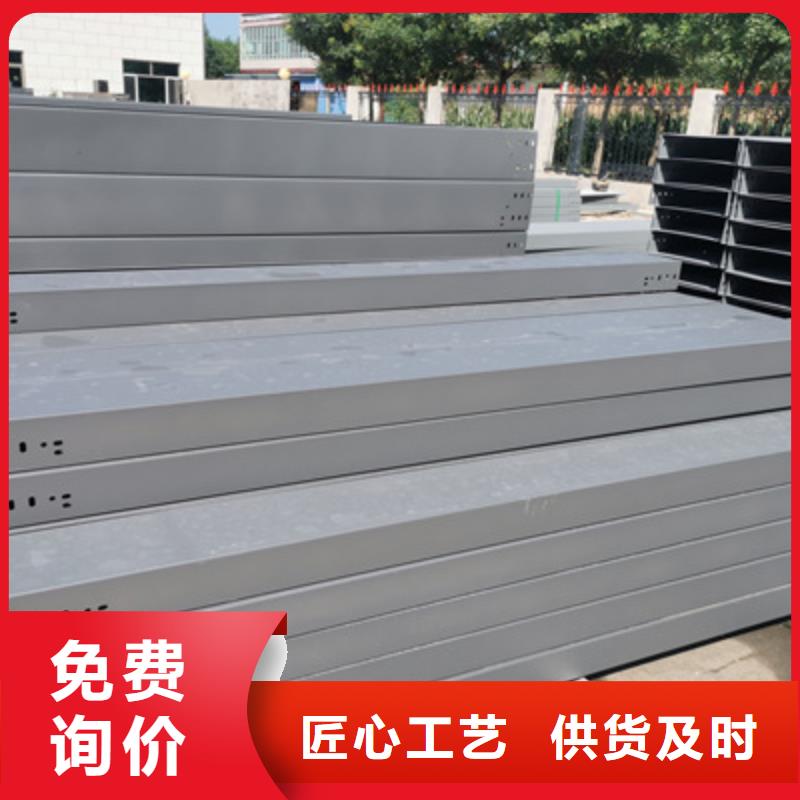 防水桥架生产厂家厂家质量保证