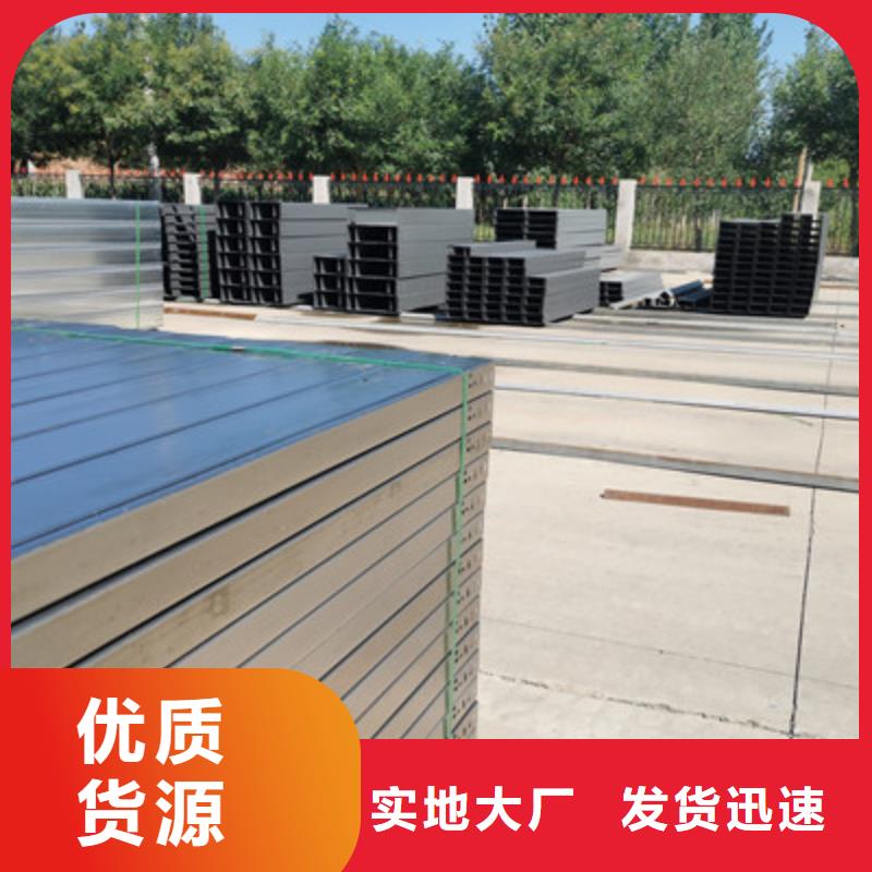 噴塑槽式橋架生產批發工廠發貨快
