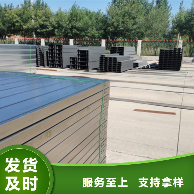 槽式橋架專業(yè)生產(chǎn)廠家生產(chǎn)快
