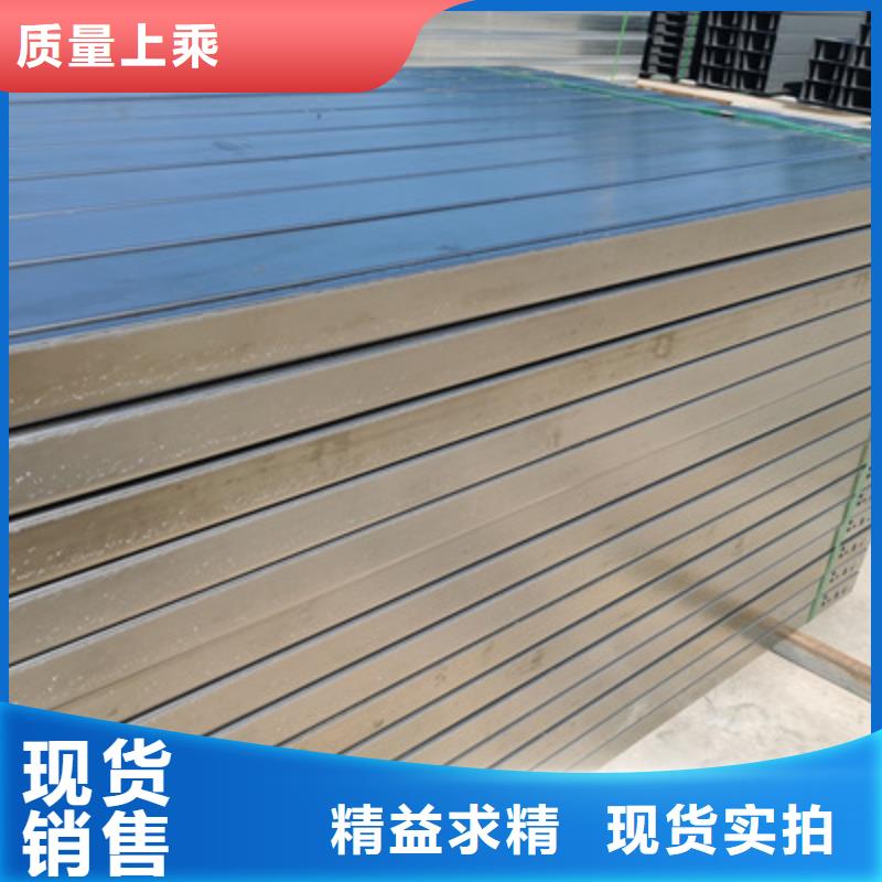 鋁合金槽式橋架生產批發工廠生產周期短