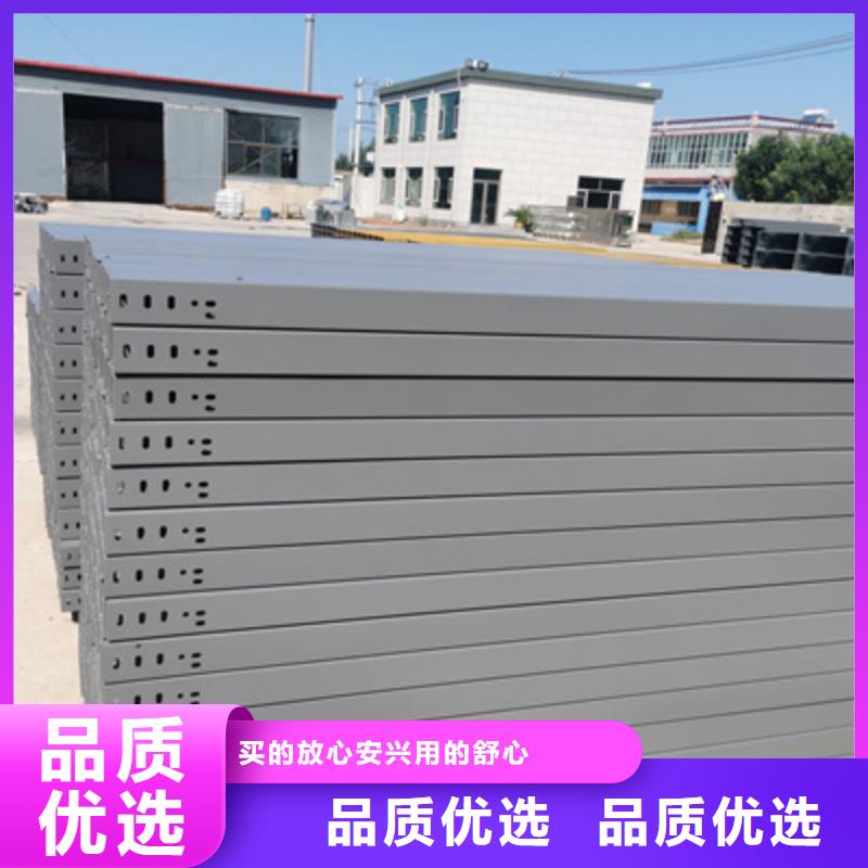 模壓槽式橋架專業生產廠家歡迎您
