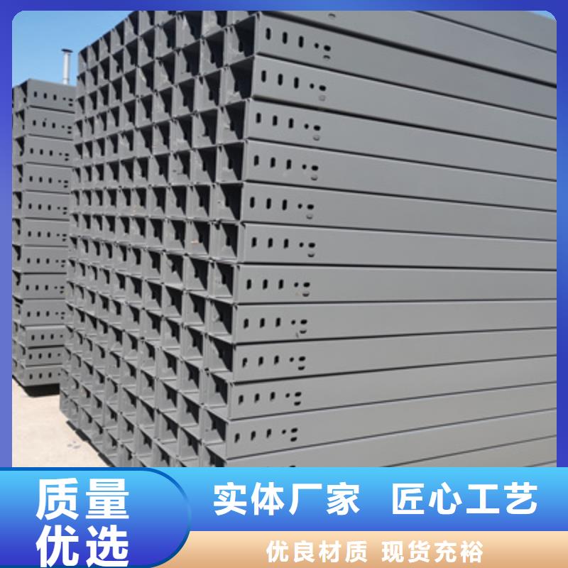 热镀锌桥架600*100厂家规格全