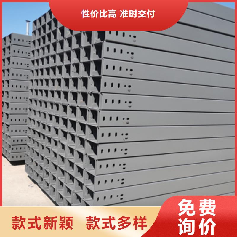 歡迎咨詢#蔚縣鋁合金電纜橋架規格齊全交貨快