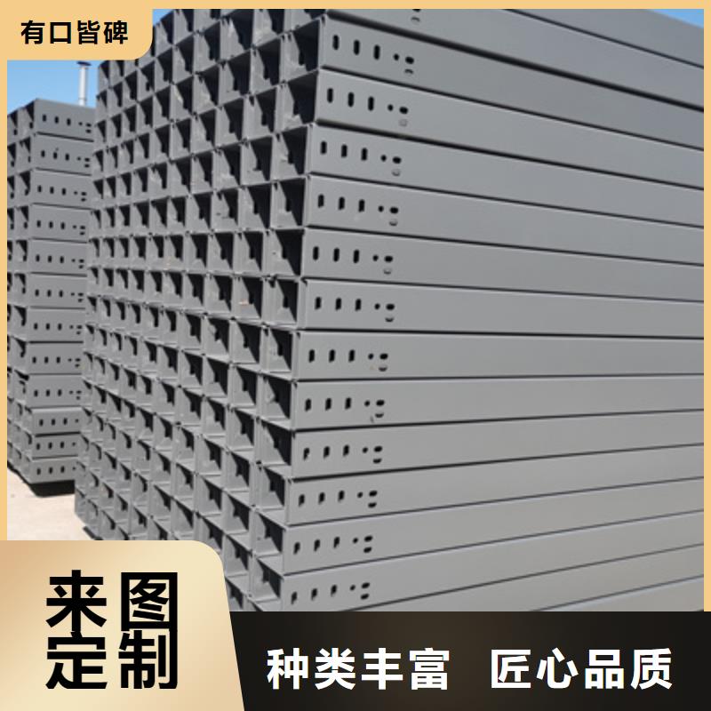 熱鍍鋅槽式橋架生產批發工廠大量現貨