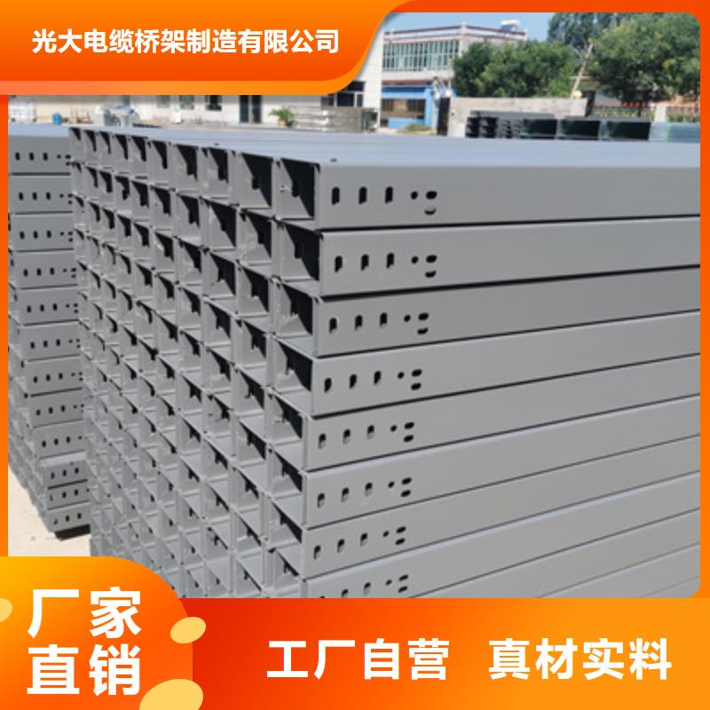 噴涂槽式橋架專業生產廠家全