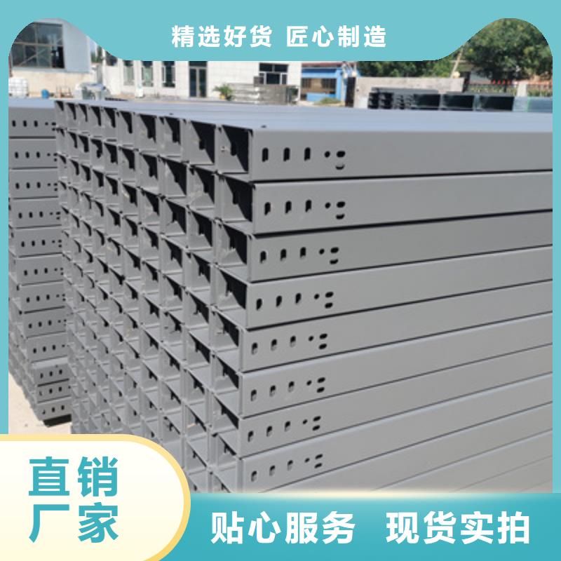 噴塑槽式橋架生產批發工廠生產快