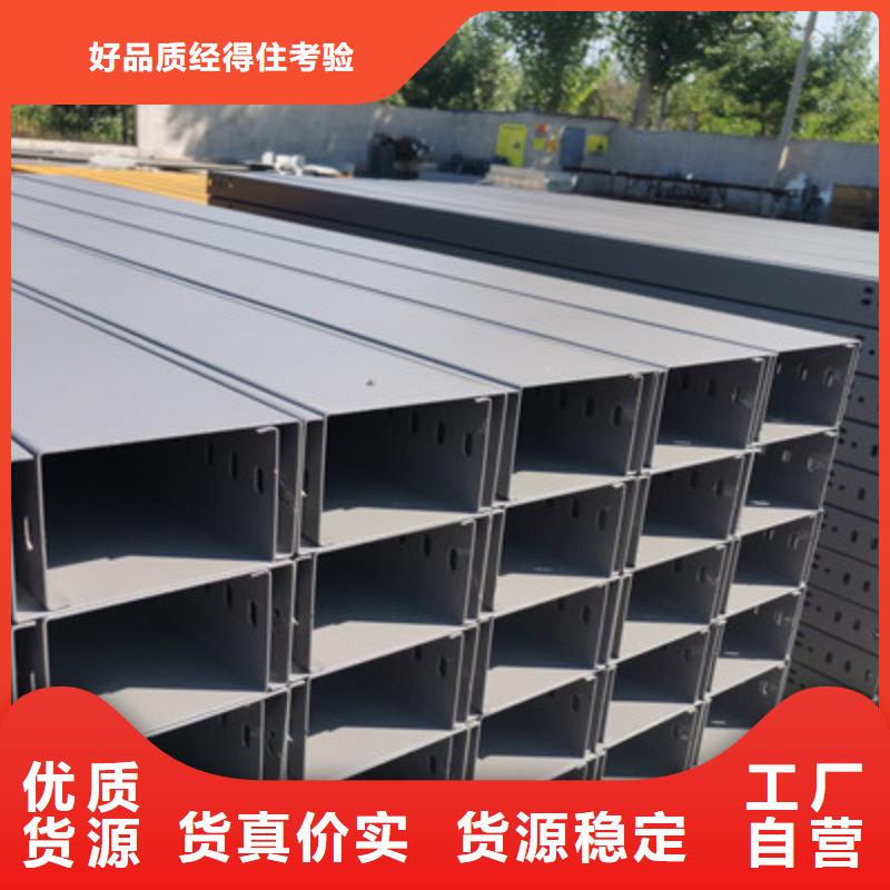 防火槽式橋架批發廠家發貨快