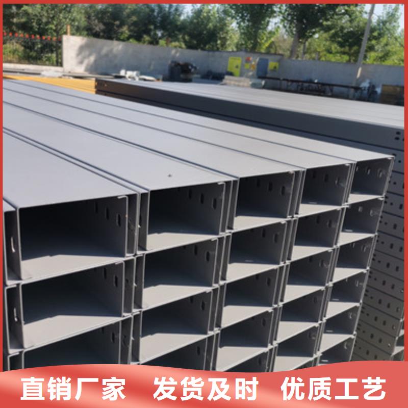 不锈钢槽式桥架批发厂家全