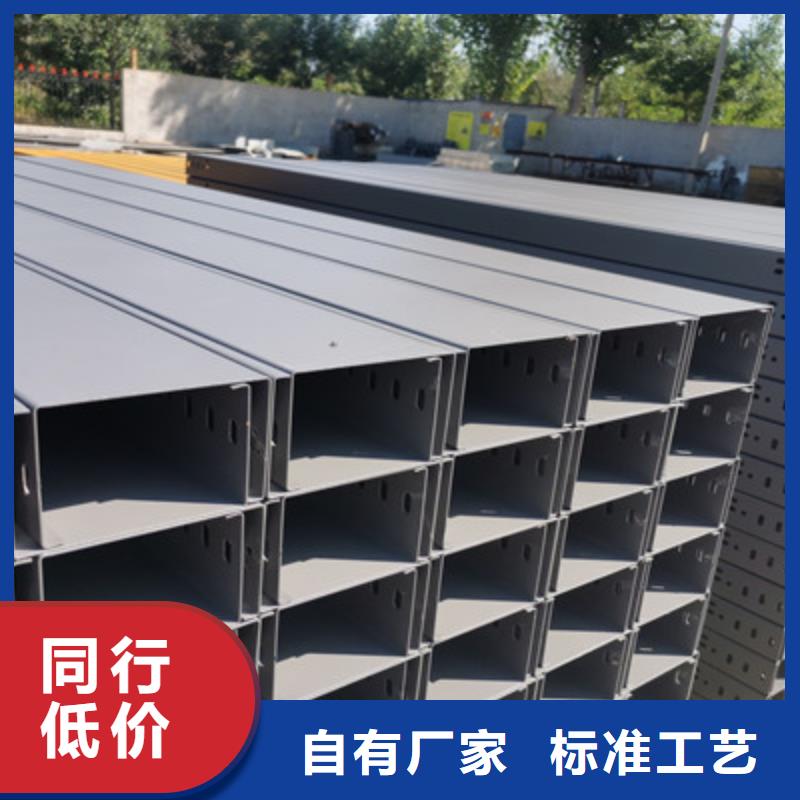 201不銹鋼槽式橋架廠家發貨生產快