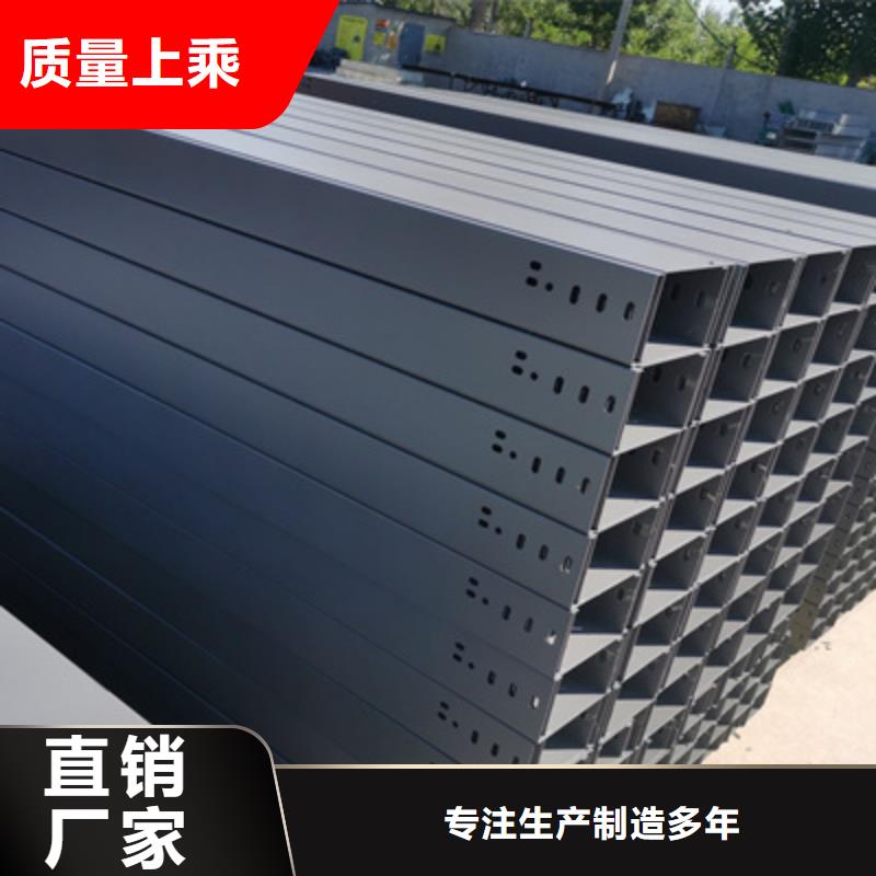 镀锌槽式桥架大量现货批发价格