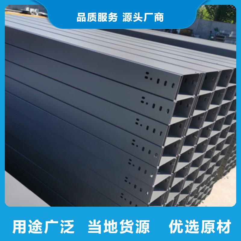 防火槽式橋架批發廠家生產快