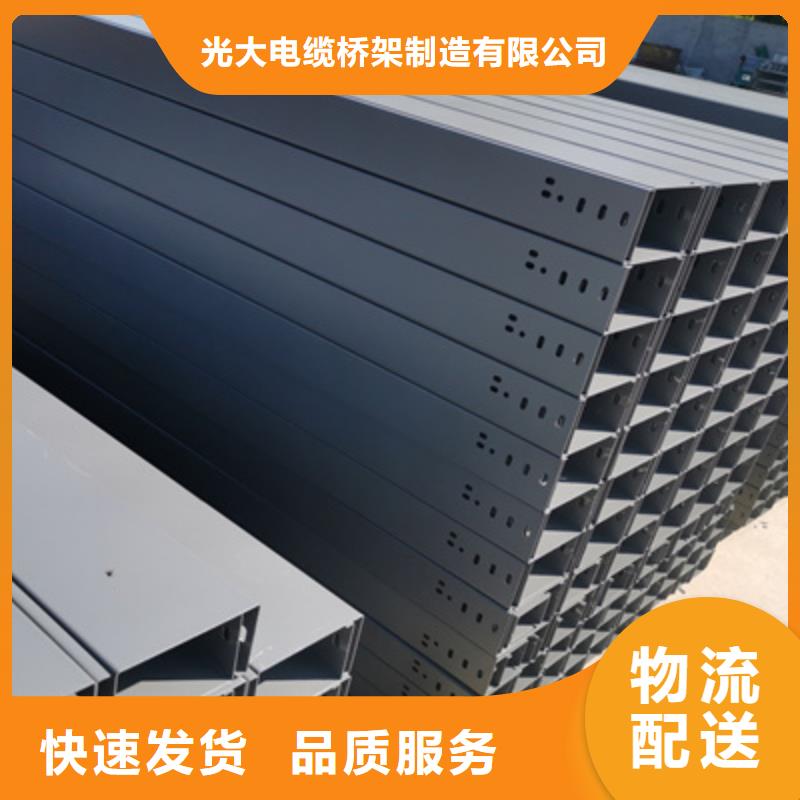 防火槽式橋架大量現(xiàn)貨歡迎您
