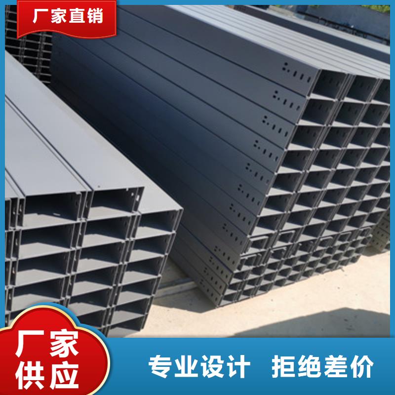 槽式直通桥架专业生产厂家欢迎您