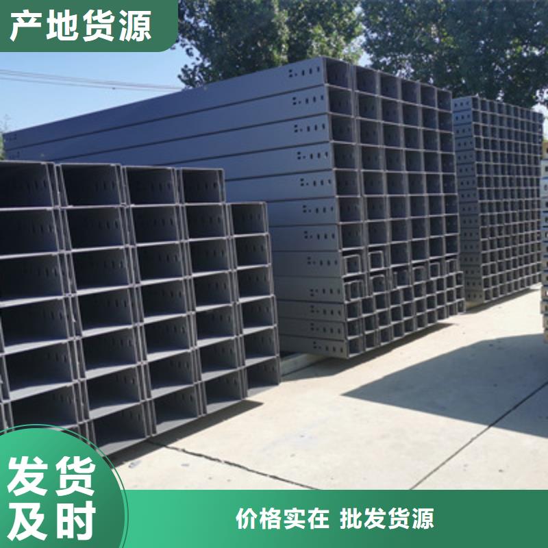 噴涂槽式橋架專業生產廠家生產周期短