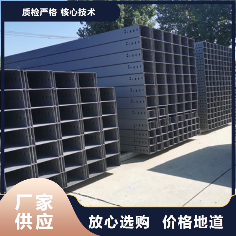 鍍鋅槽式橋架大量現(xiàn)貨歡迎您