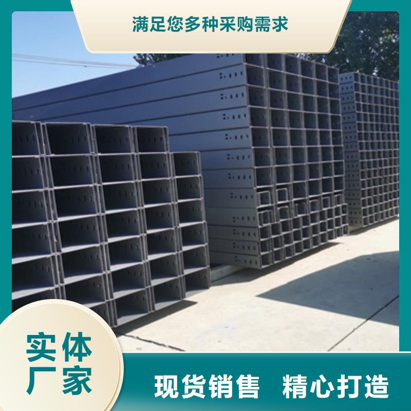模壓槽式橋架生產(chǎn)批發(fā)工廠發(fā)貨快