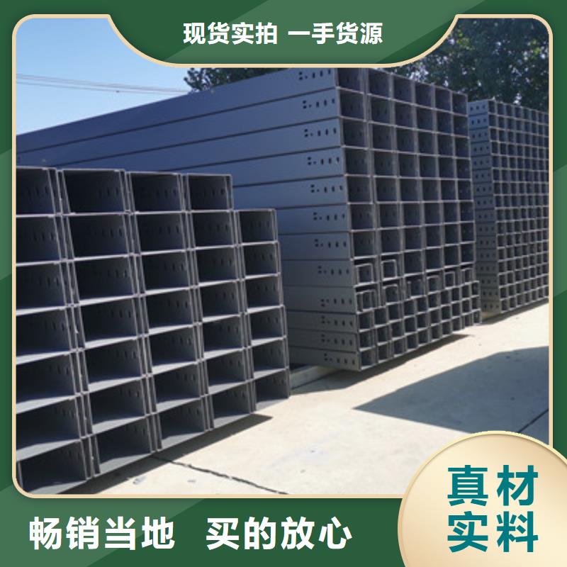 不锈钢桥架厂家视频-山西省大同市|浑源|灵丘|长治|吕梁|运城|晋中|太原|朔州|阳泉不锈钢桥架厂家-光大
