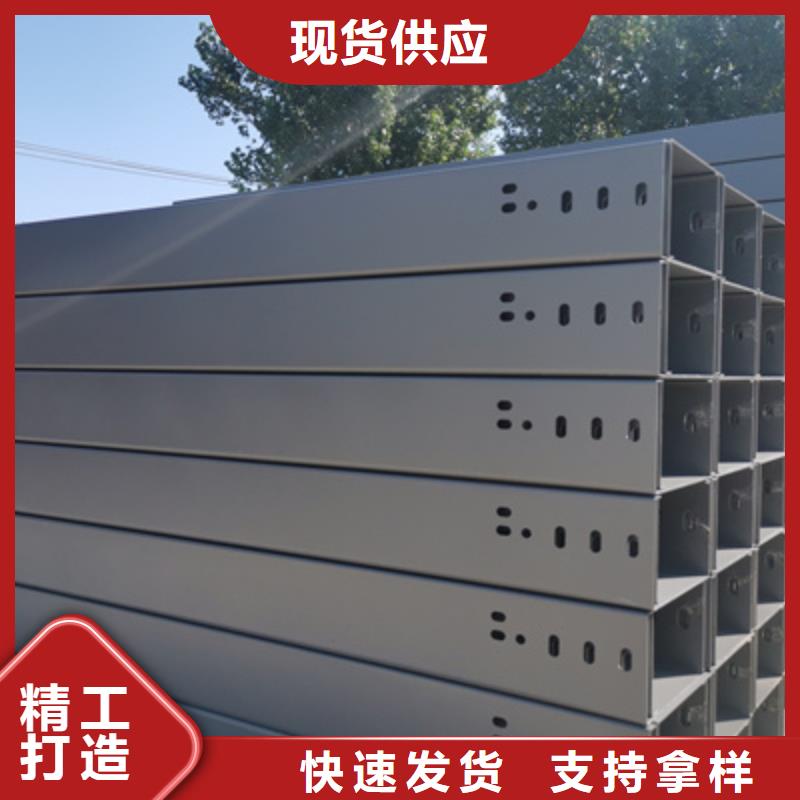 不锈钢槽式桥架实体厂家批发价格