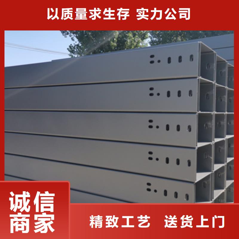 噴塑槽式橋架專業(yè)生產(chǎn)廠家大量現(xiàn)貨