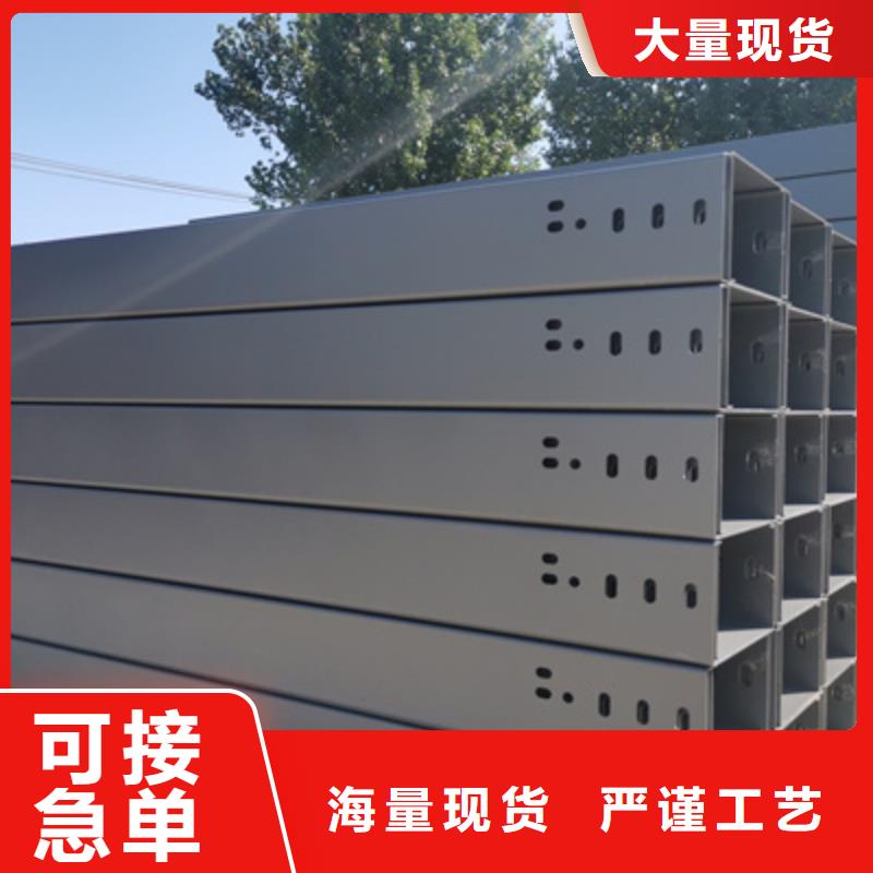 鋁合金電纜橋架500*100型號全工廠批發