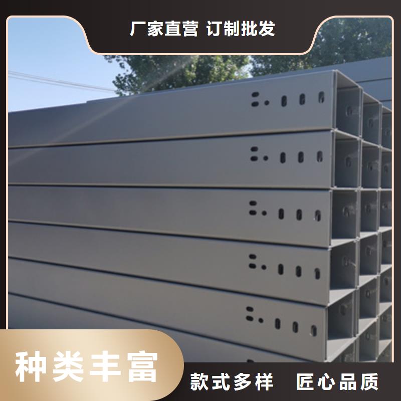 噴涂槽式橋架廠家發(fā)貨全