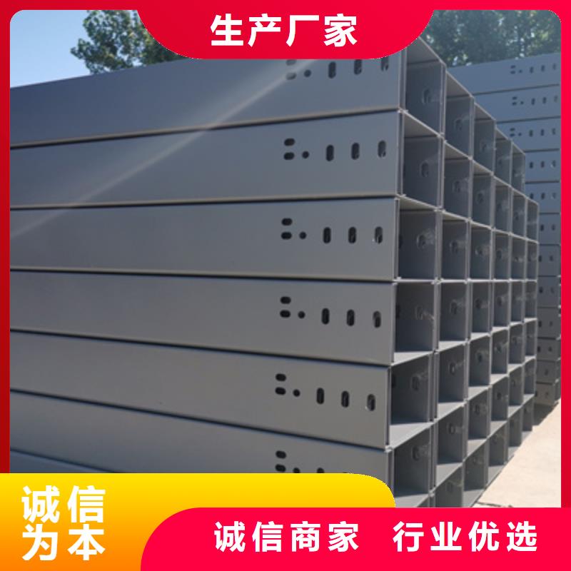 防火電纜橋架全國送貨