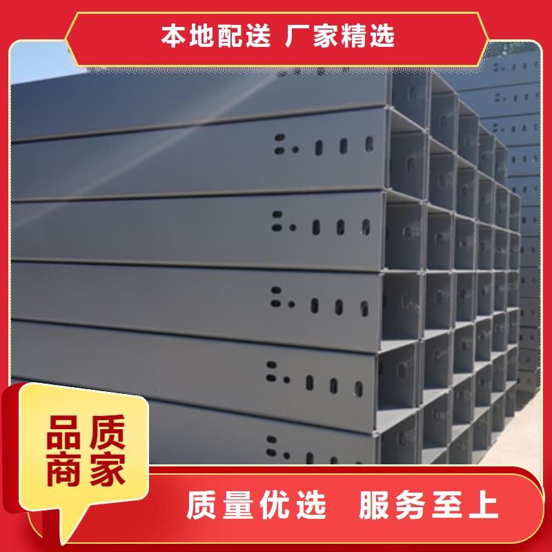 熱鍍鋅梯式橋架400*200廠家規格全