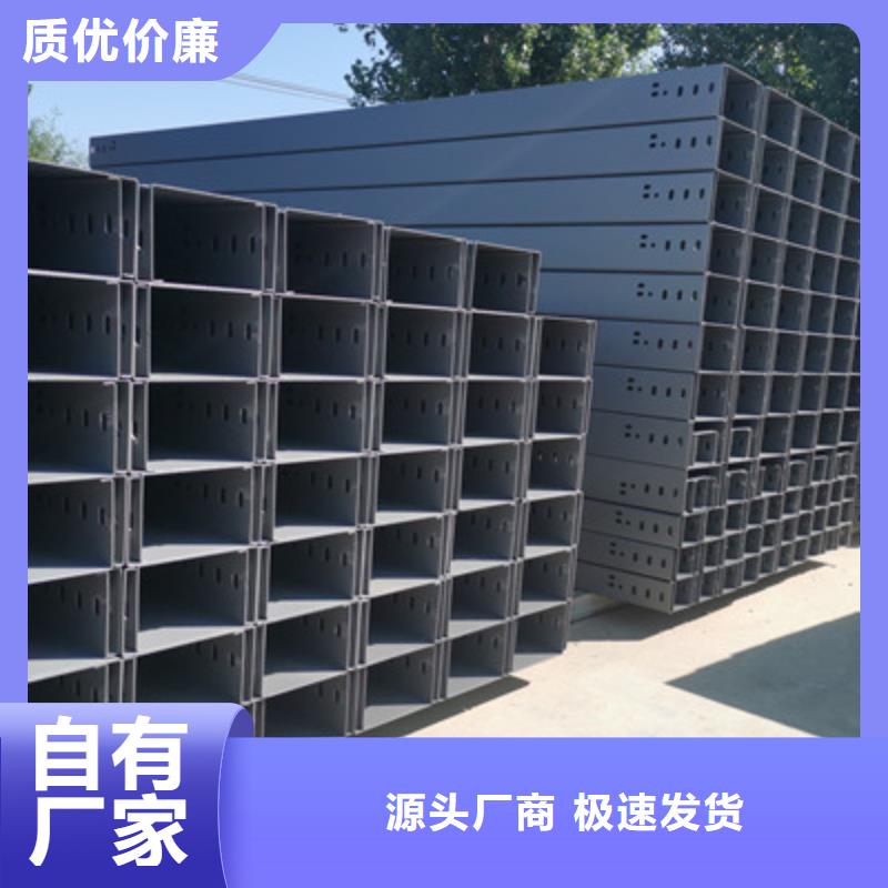 模壓槽式橋架生產(chǎn)批發(fā)工廠發(fā)貨快