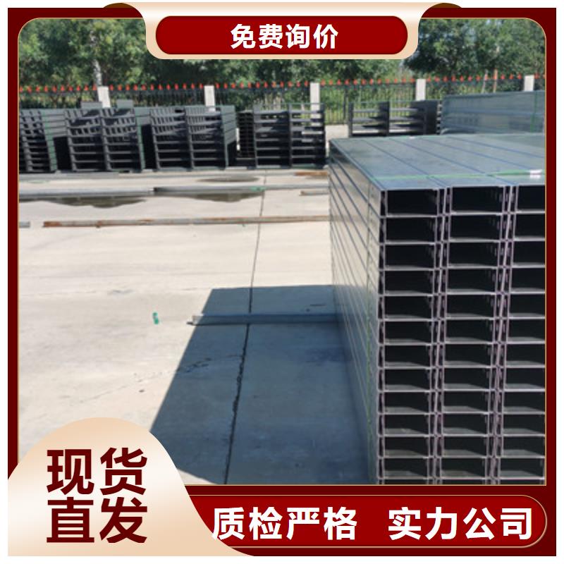鋁合金電纜橋架300*100型號全工廠批發