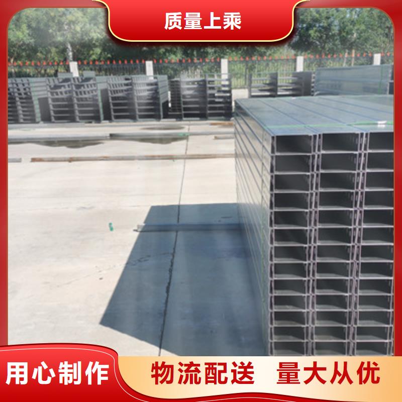 噴塑托盤式橋架400*200廠家規格全