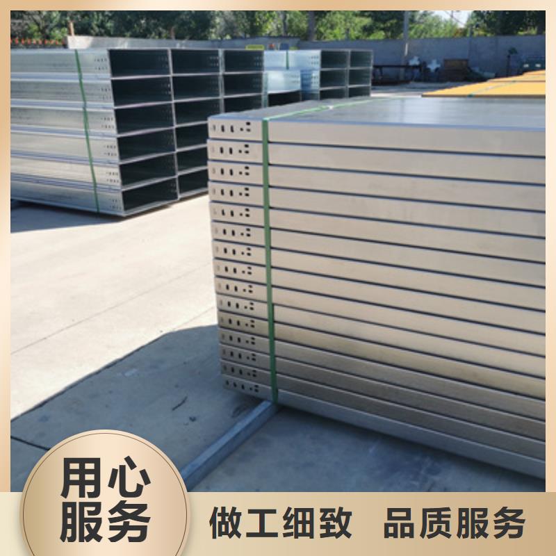 熱鍍鋅槽式橋架生產批發工廠生產周期短