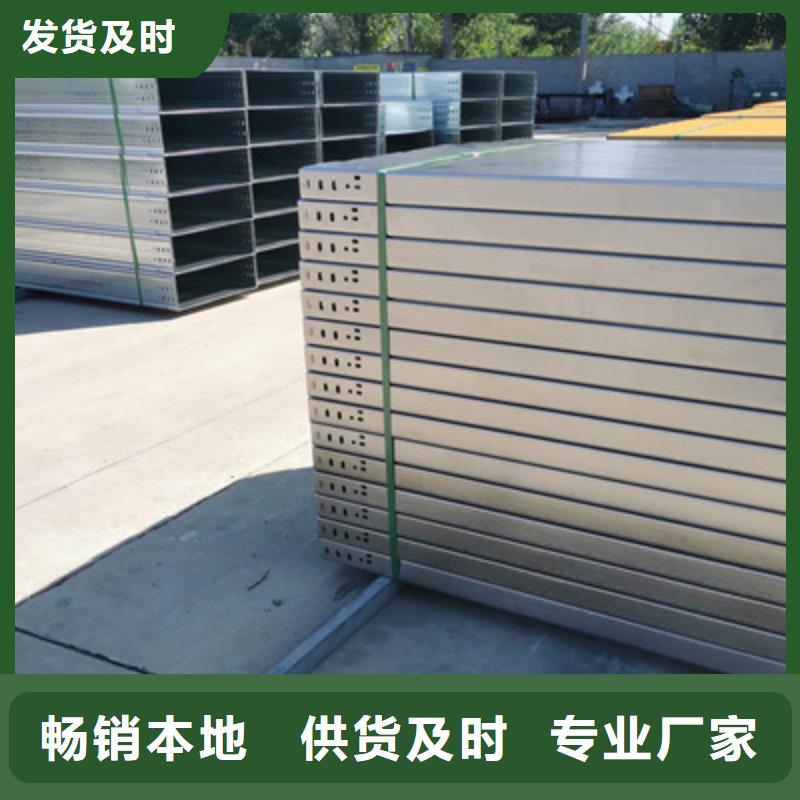 企業(yè)推送：防火橋架廠家報價