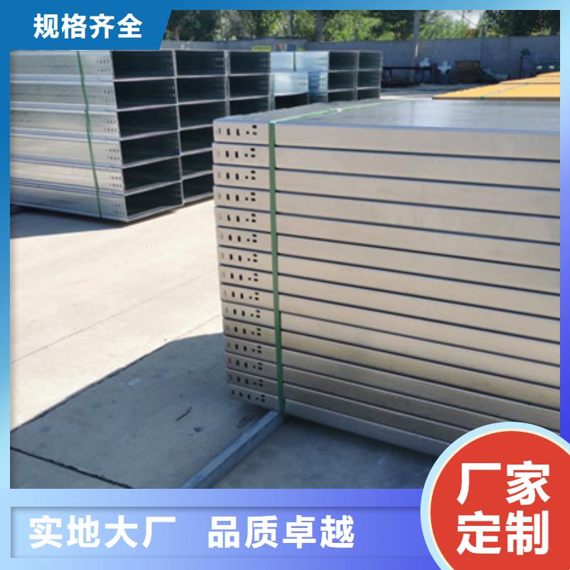 防火槽式桥架专业生产厂家欢迎您