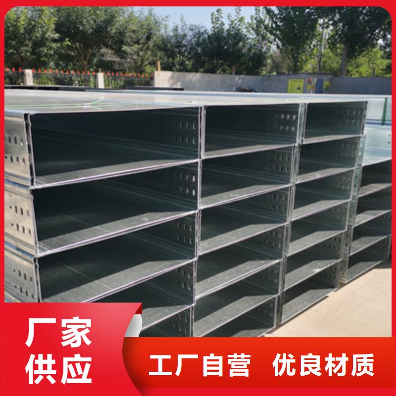 不锈钢槽式桥架实体厂家欢迎您