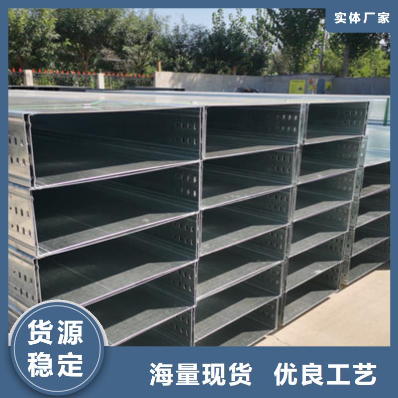 热镀锌槽式桥架专业生产厂家欢迎您