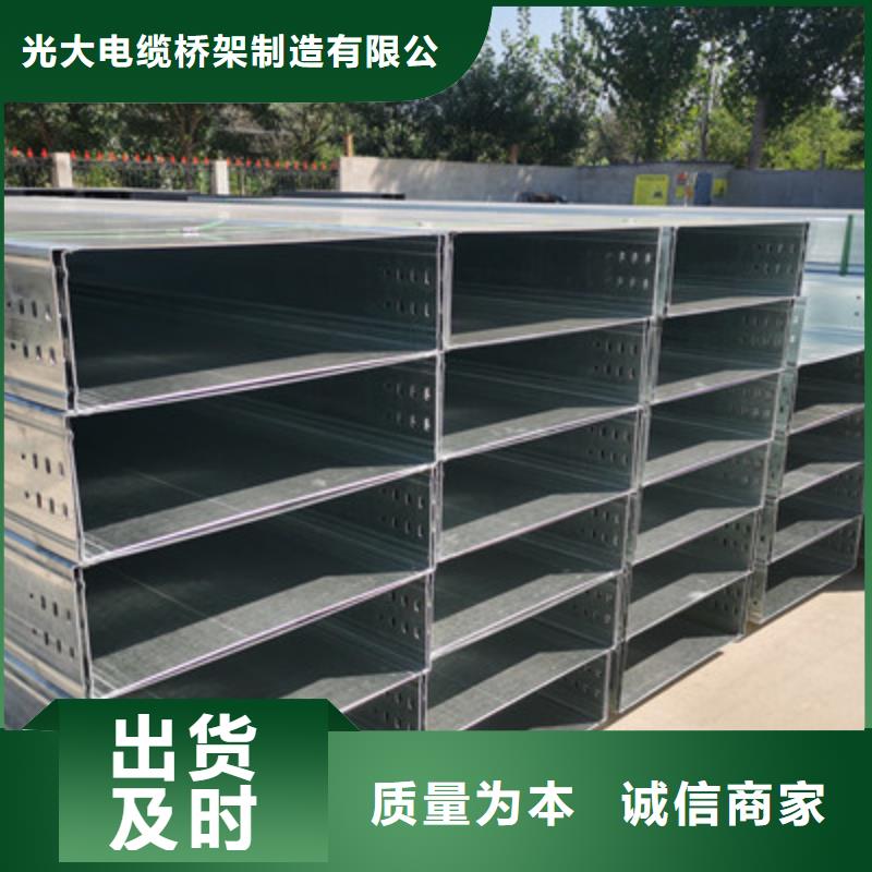 鍍鋅槽式橋架大量現(xiàn)貨批發(fā)價(jià)格