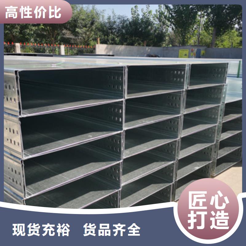 槽式橋架多少錢剛剛更新