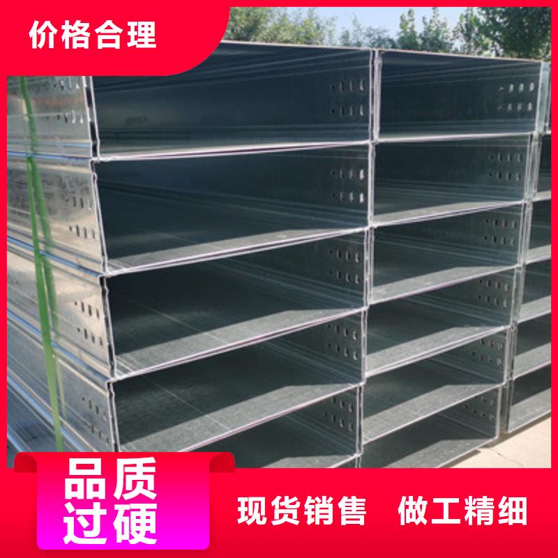 201不銹鋼槽式橋架生產(chǎn)批發(fā)工廠生產(chǎn)快