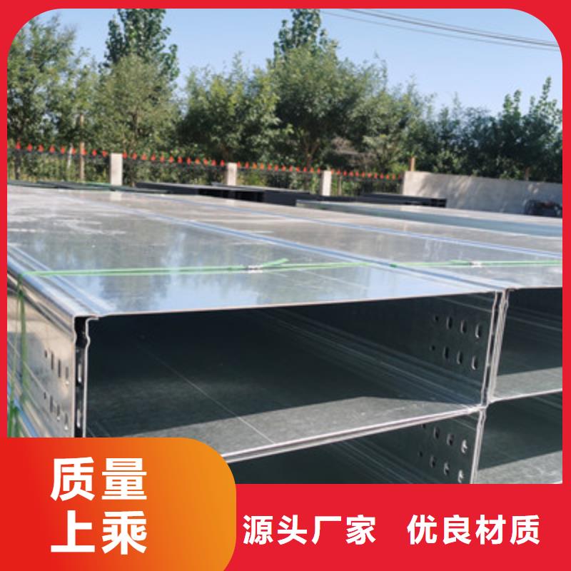 不锈钢槽式桥架大量现货欢迎您
