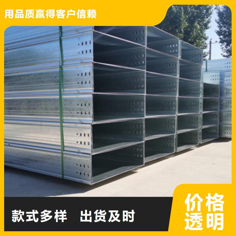 熱鍍鋅槽式橋架生產批發工廠生產周期短