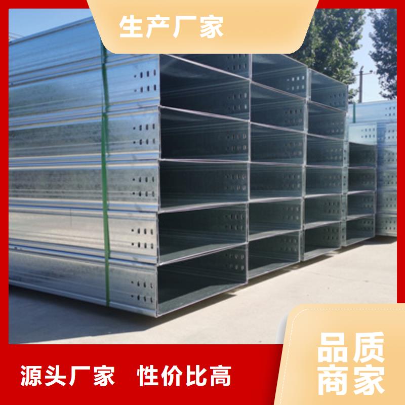 噴塑槽式橋架批發廠家全