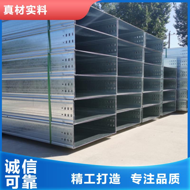 模压槽式桥架专业生产厂家批发价格