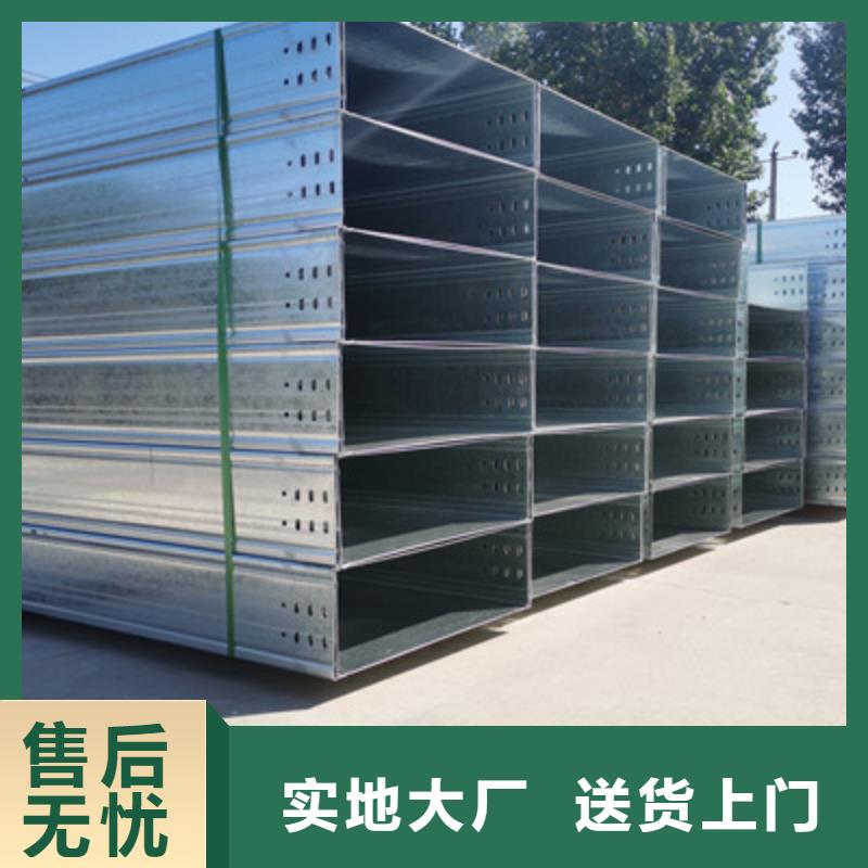熱鍍鋅槽式橋架廠家發貨發貨快