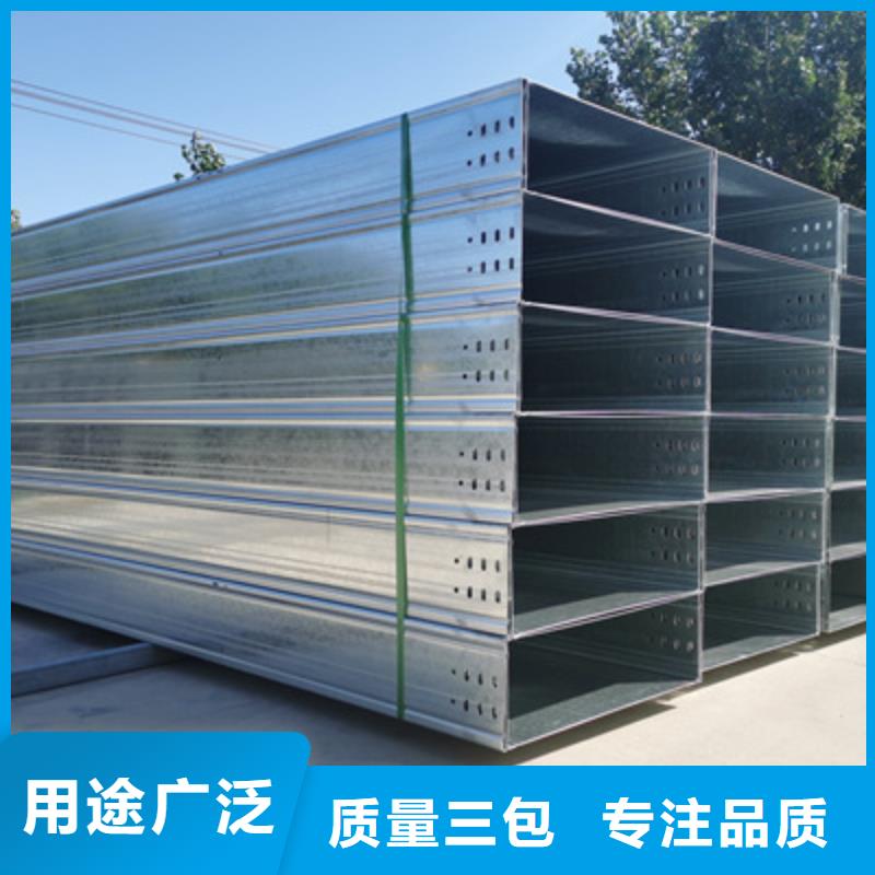 平臺推送：防火橋架廠家報價