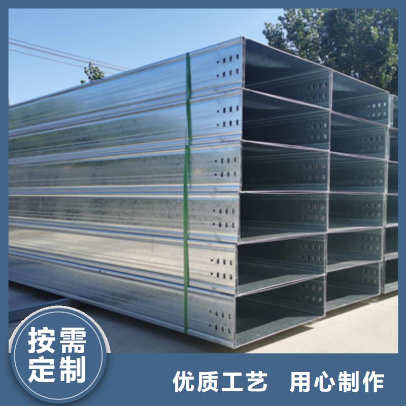 不锈钢槽式桥架专业生产厂家欢迎您