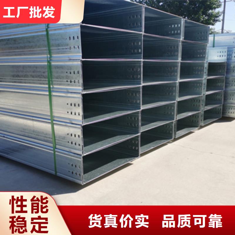 鋁合金槽式橋架廠家發(fā)貨大量現(xiàn)貨