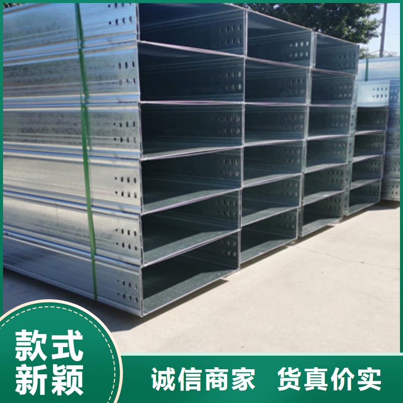 防火托盤式橋架400*200廠家聯(lián)系方式